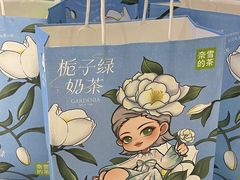-奈雪的茶(湖滨银泰in77C区PRO店)