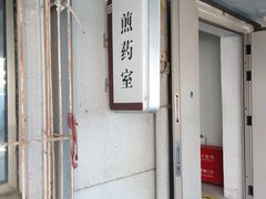 -中国中医科学院西苑医院(本部)