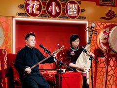 -花小蟹·无锡菜·大闸蟹主题餐厅·评弹表演(南长街店)