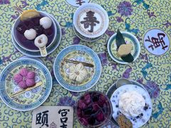 -宫事颐庭·老佛爷贵寿下午茶(颐和园店)