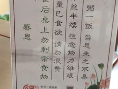 -菩提素健康自助素食馆