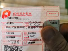 -中国科学技术馆影院