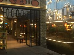 -鹅城