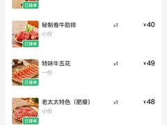 -西塔老太太泥炉烤肉(上海七宝领展广场店)
