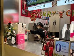 -须尽欢·冰淇淋&中国茶(翔殷路店)