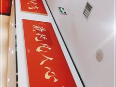 -子午路张记肉夹馍(小寨西路店)