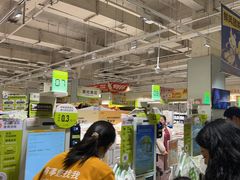 -正道花园百货