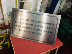 -东方绿舟景区