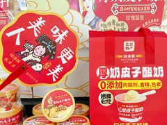 -味多美蛋糕(三元桥店)