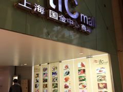 -百丽宫影城(ifc商场店)