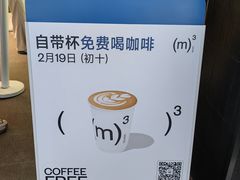 -CUBIC3三立方咖啡(西岸凤巢店)