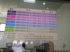 -无锡动物园·太湖欢乐园