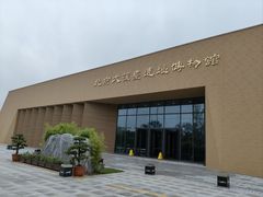 -北京大葆台遗址博物馆