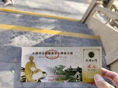 -碑林公园