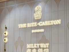 -深圳星河丽思卡尔顿酒店