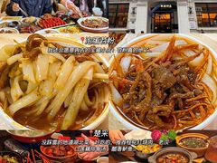 -肖记公安牛肉鱼杂馆·省级非物质文化遗产(江汉路直营店)
