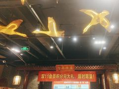 -百年恒益烧腊海鲜酒家·非遗传承(广州黄埔店)