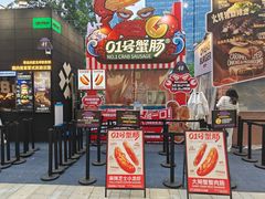 -龙湖杭州滨江天街