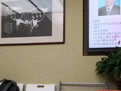 -欢乐口腔(望京分院)
