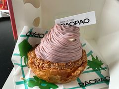 -PAOPAO Bakery&Café(港汇店)