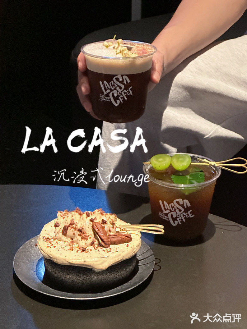 汕头｜沉浸式lounge体验日咖☕️夜[啤酒]