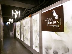 -Oasis Bar & Grill