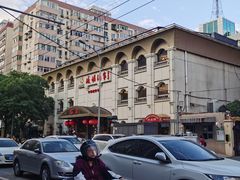 -峨嵋酒家总店(车公庄店)