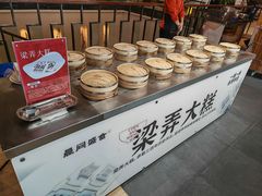 -余姚四明湖开元名都度假酒店·夏威夷西餐厅