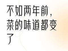 -马仕玖煲·融合菜·酥不腻烤鸭(人大店)