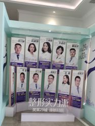 点击看大图 -美莱医疗美容医院