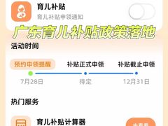 -民盈·国贸城