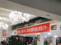 -大鸭梨烤鸭店(花园村店)