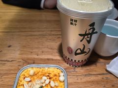 -原製原味(普陀山磐龙店)