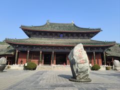 -开封府
