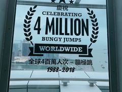 -澳门旅游塔360°旋转餐厅(南湾湖广场店)