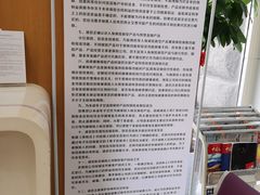 -中国光大银行(三亚分行营业部)