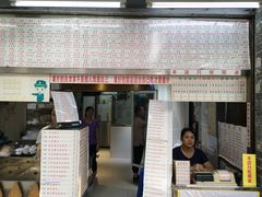 门面-百花传统甜品店(原址店)