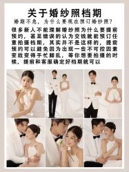 -Mu慕婚纱摄影·超级工作室