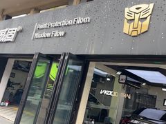 -利美特•威固V-KOOL双膜(杨浦授权店)