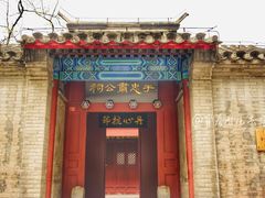-于谦祠