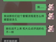 -悠悦MASSAGE&SPA(恒大广场店)