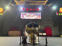 -茂德公鼓城