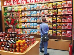 -黑色经典臭豆腐·长沙鲜食商店(坡子街店)