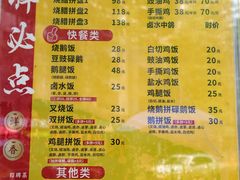-鹅簋(顺德总店)
