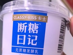 -膳心记-明火四宝煲仔饭(燕南店)