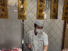 -鲜锦记潮汕牛肉火锅(月坛店)