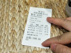 -侯家庄私房菜馆观景餐厅