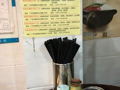 -老西关濑粉(文明路店)
