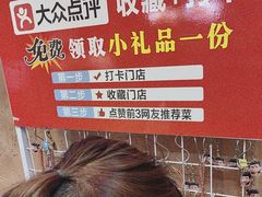 -富正毅三下锅连锁(三店)