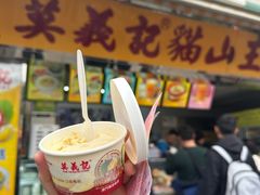 -官也街
